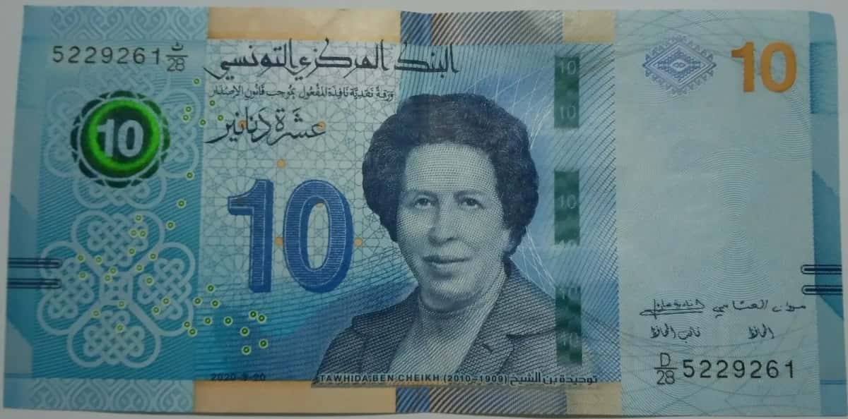 Billet de dix dinars tunisiens à l'effigie de Tawhida Ben Cheikh, recto