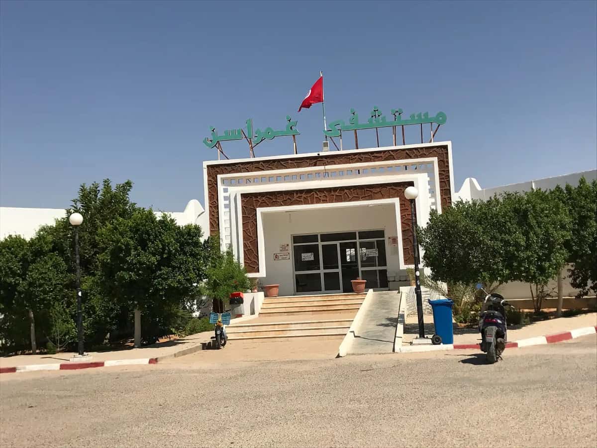 Entrée d'un hôpital public en Tunisie